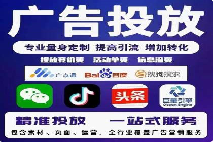 竞价推广开户成功案例：如何利用竞价提升业绩
